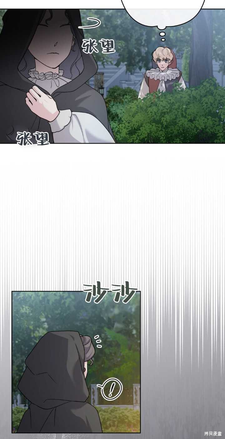 第76话17
