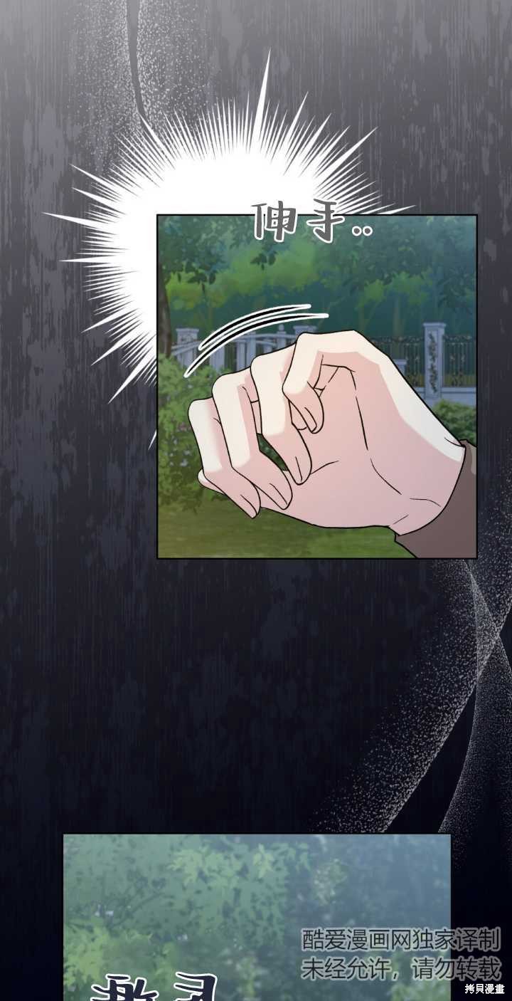 第76话18