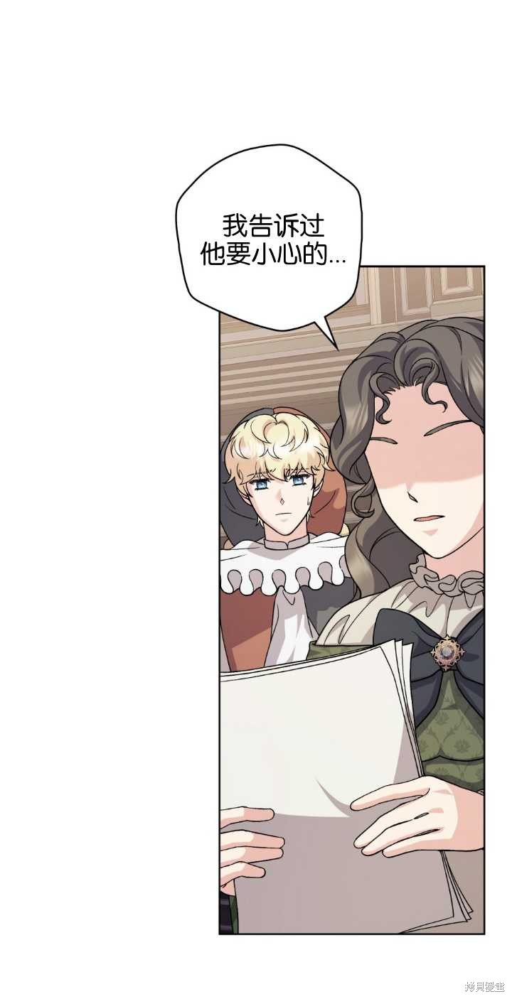 第76话2