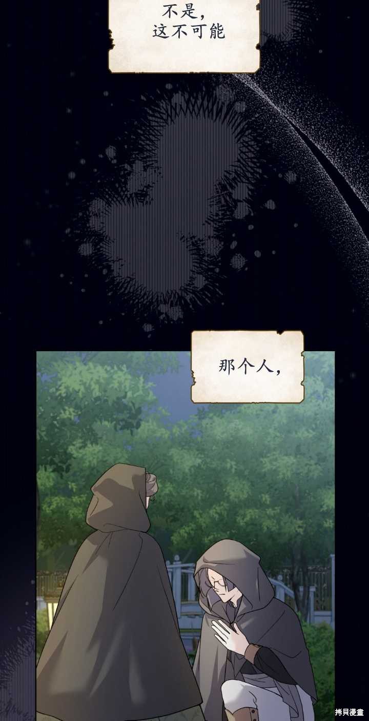 第76话20