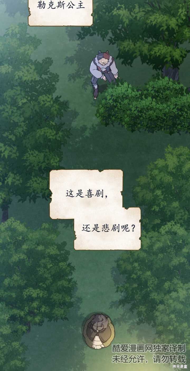 第76话24