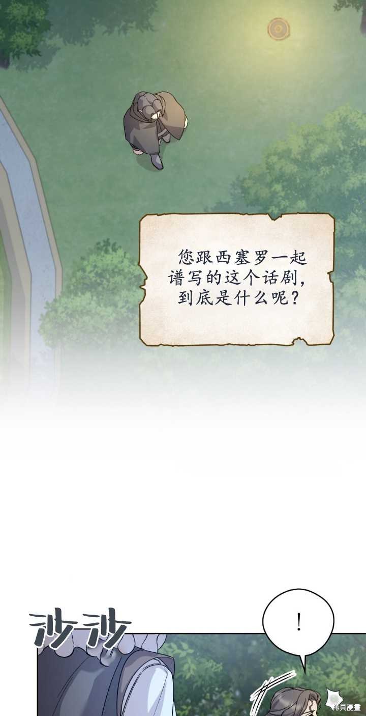 第76话25