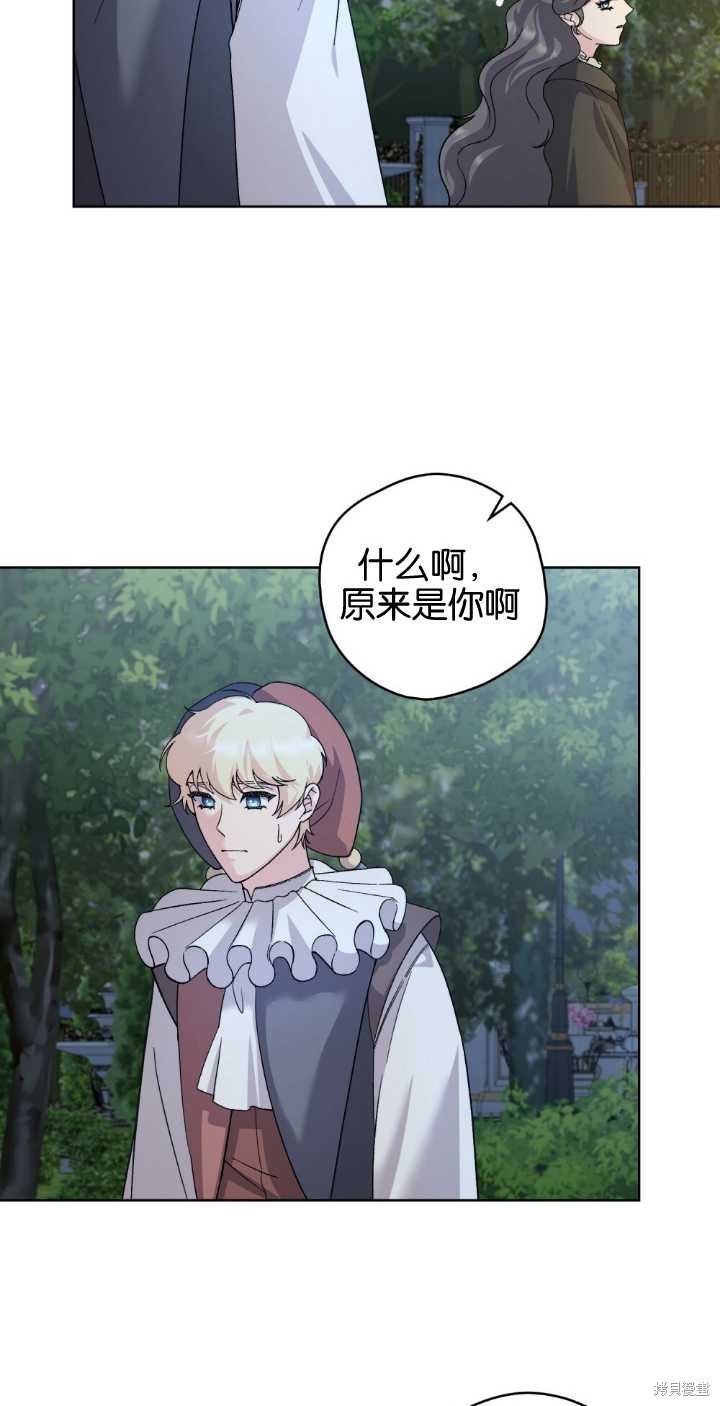 第76话26