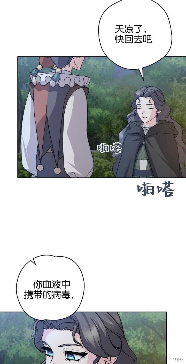 第76话27