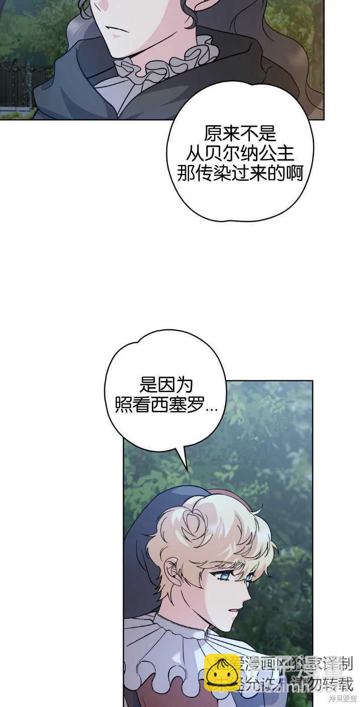 第76话28