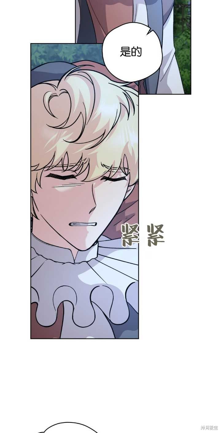 第76话29