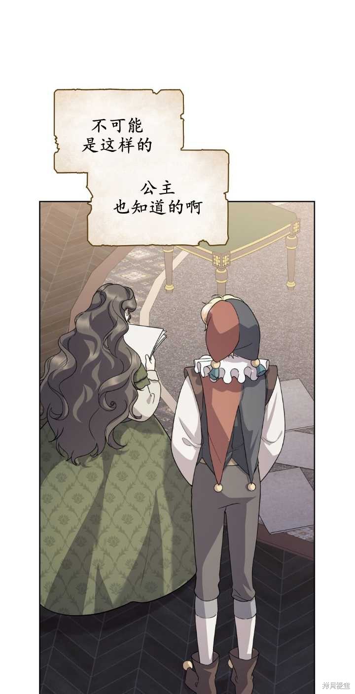 第76话3