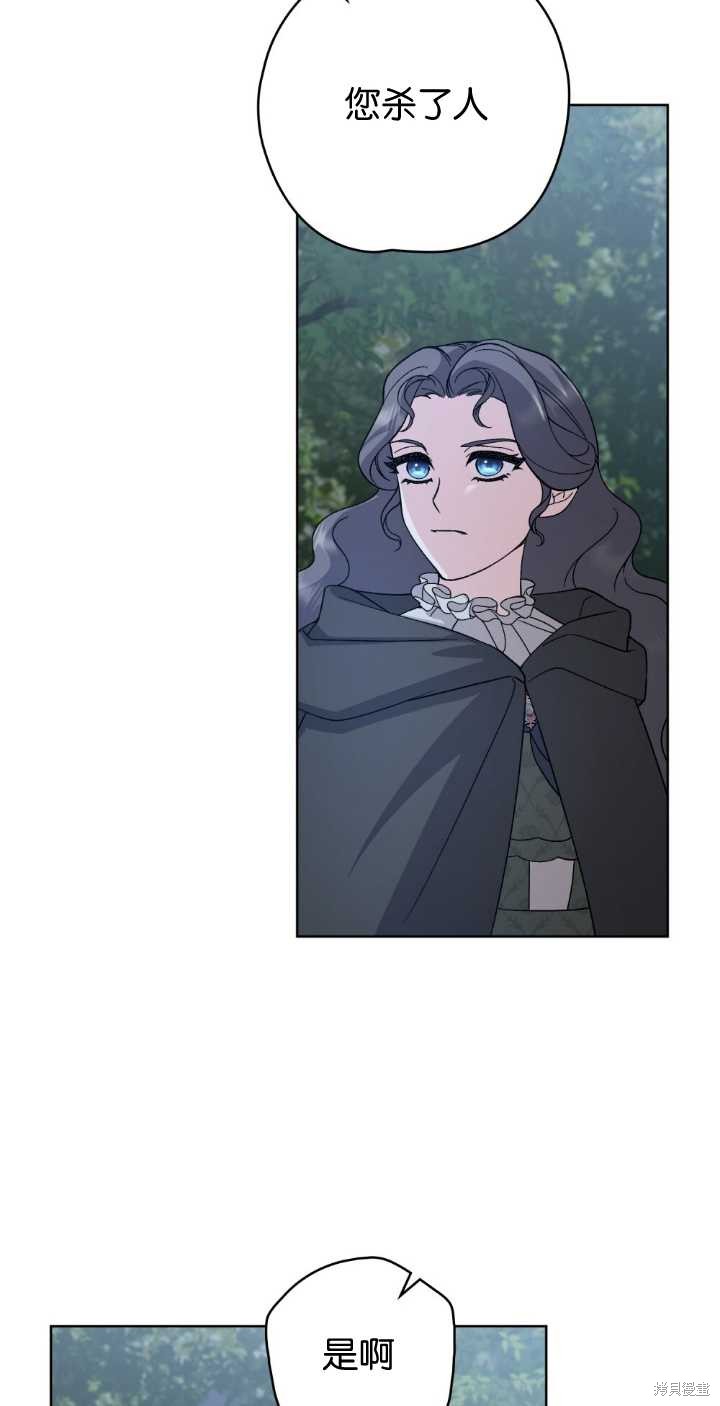 第76话31