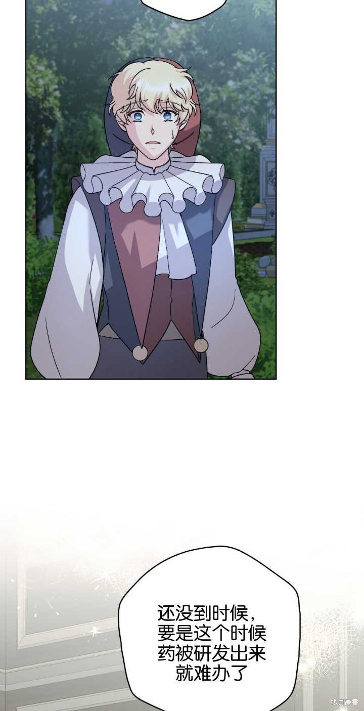 第76话32