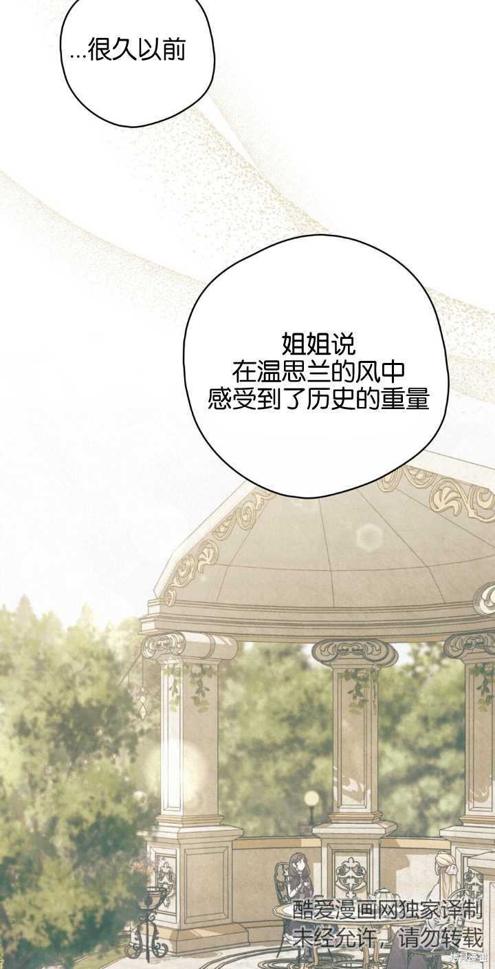 第76话36