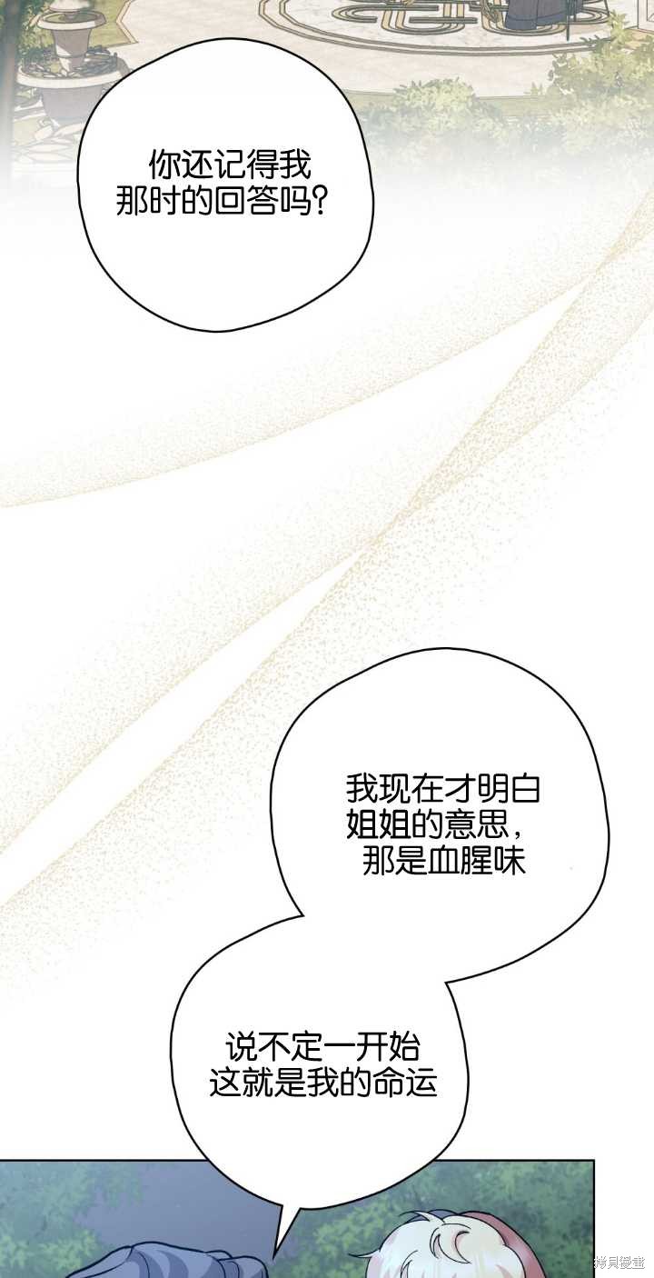 第76话37