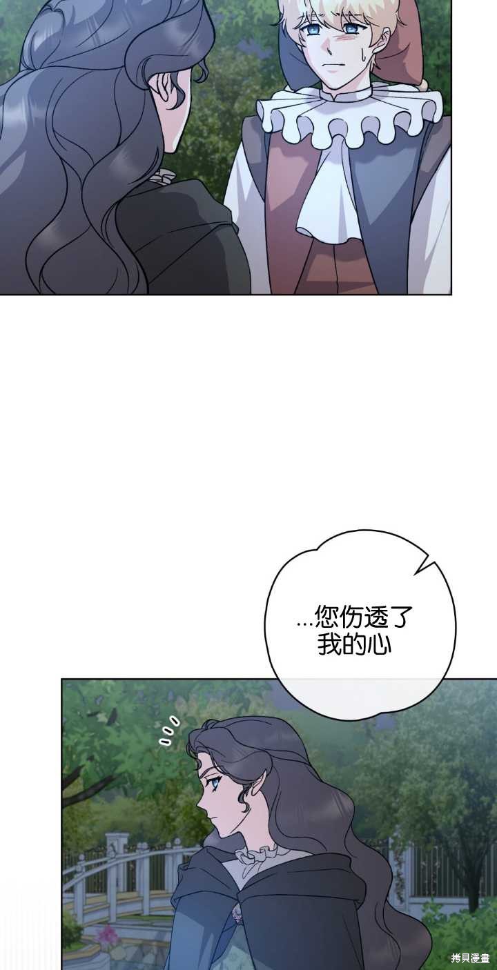 第76话38