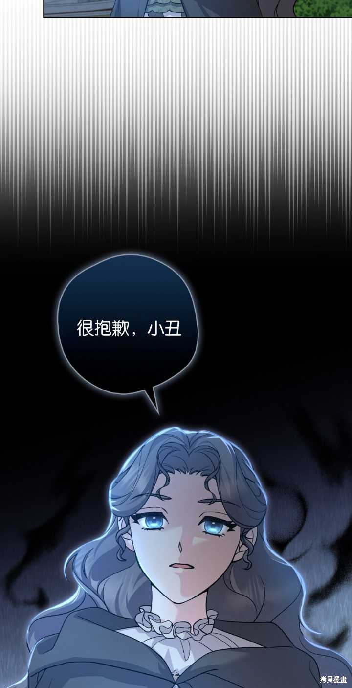 第76话39