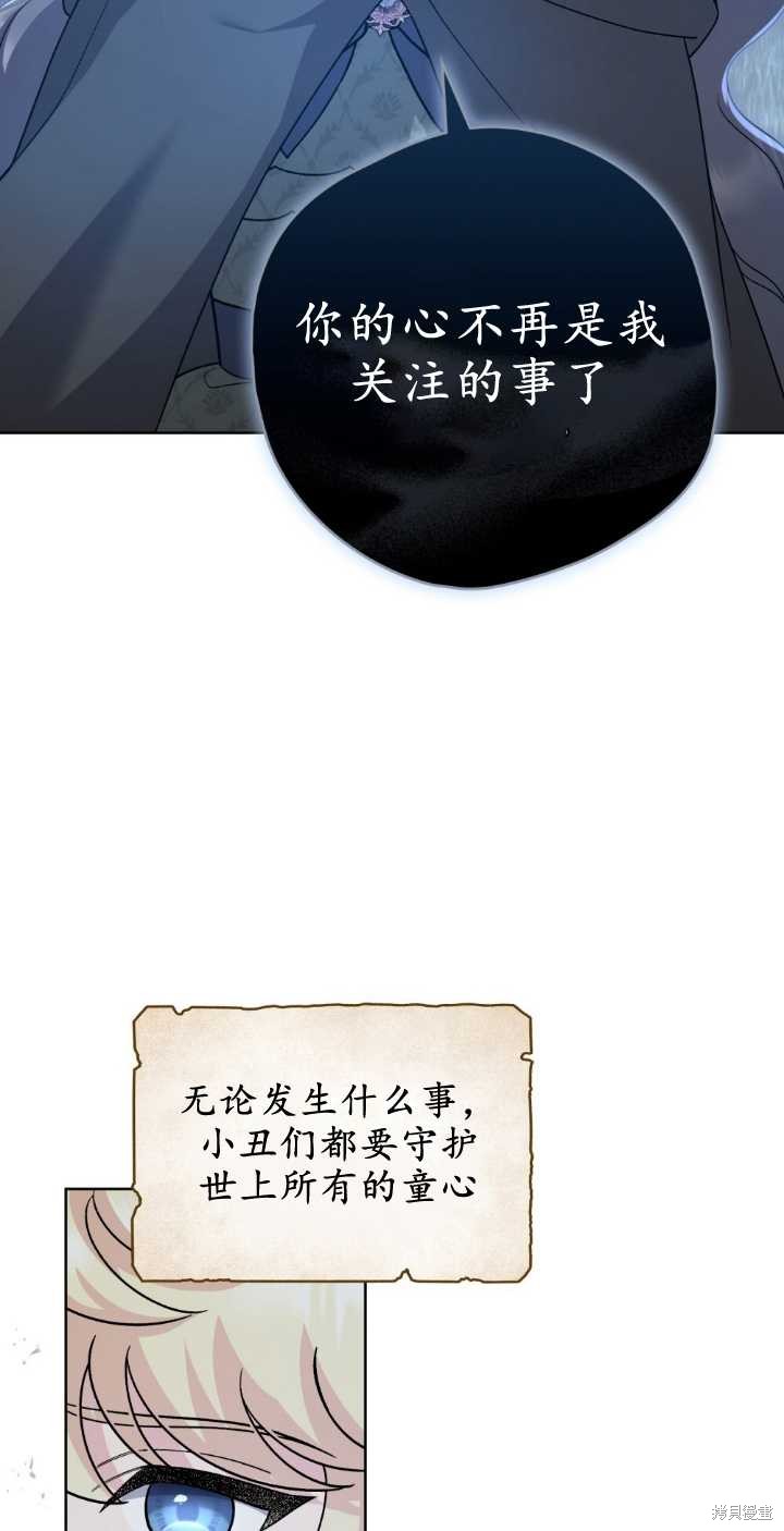 第76话40
