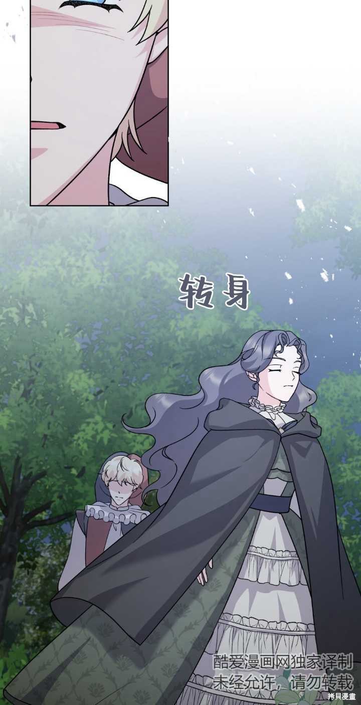 第76话41