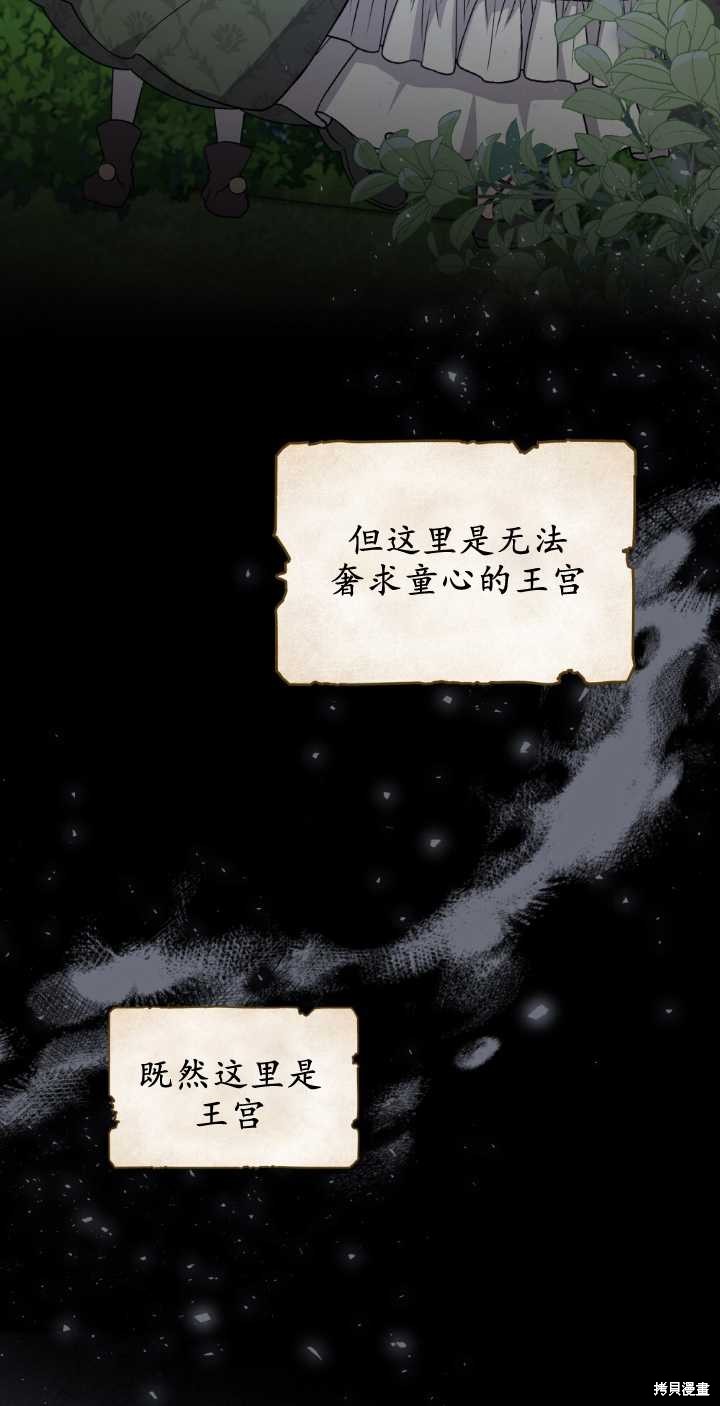 第76话42