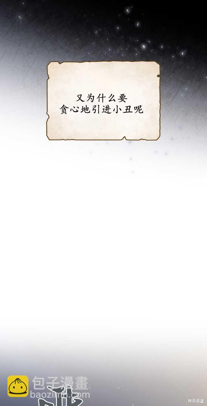 第76话43