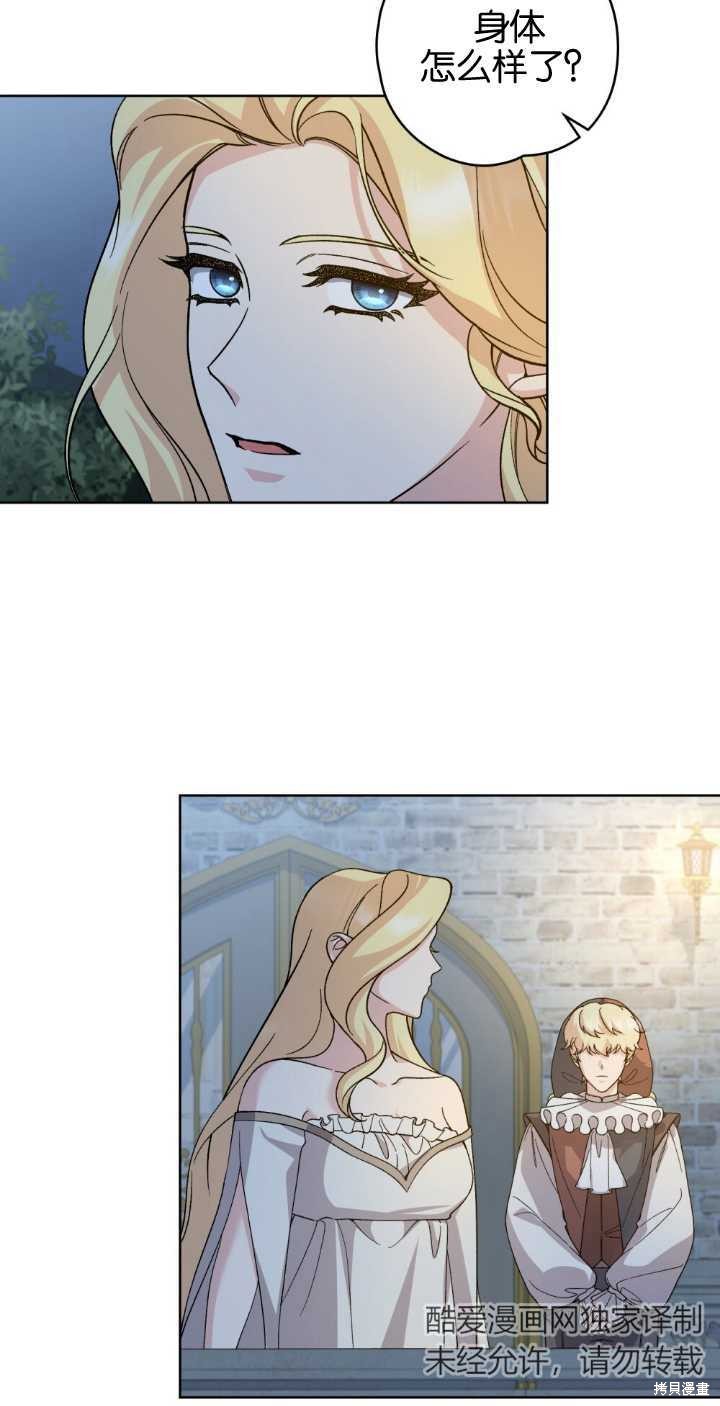 第76话45