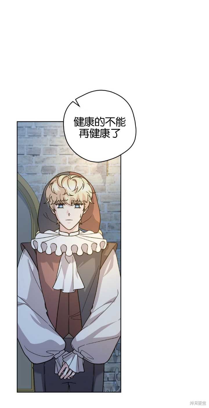 第76话46