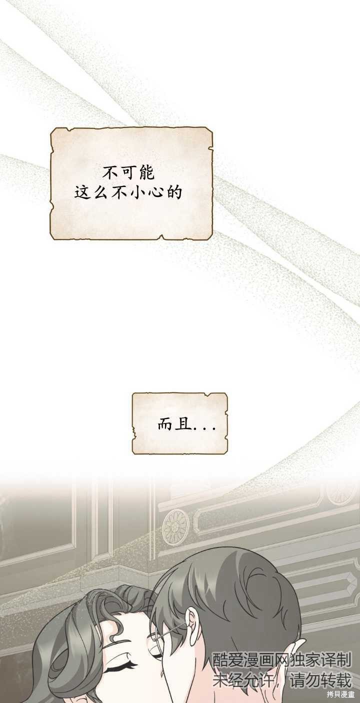 第76话5