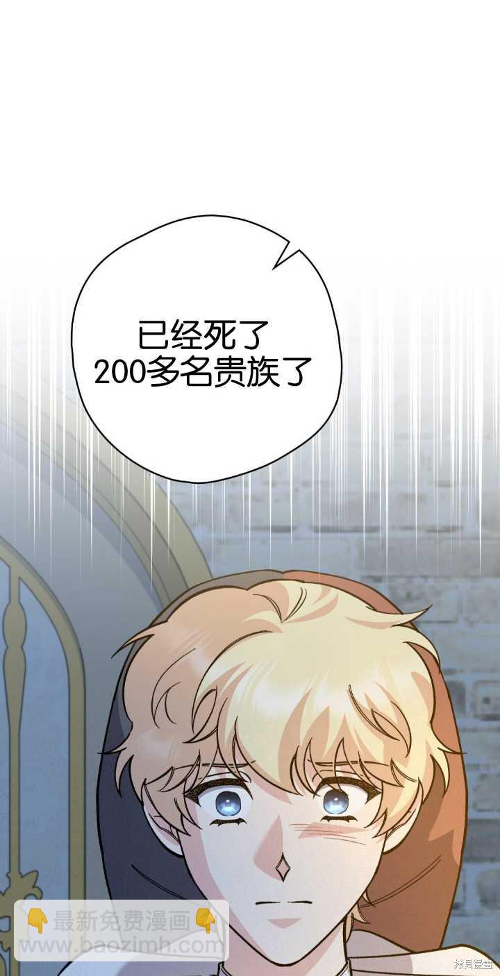 第76话52