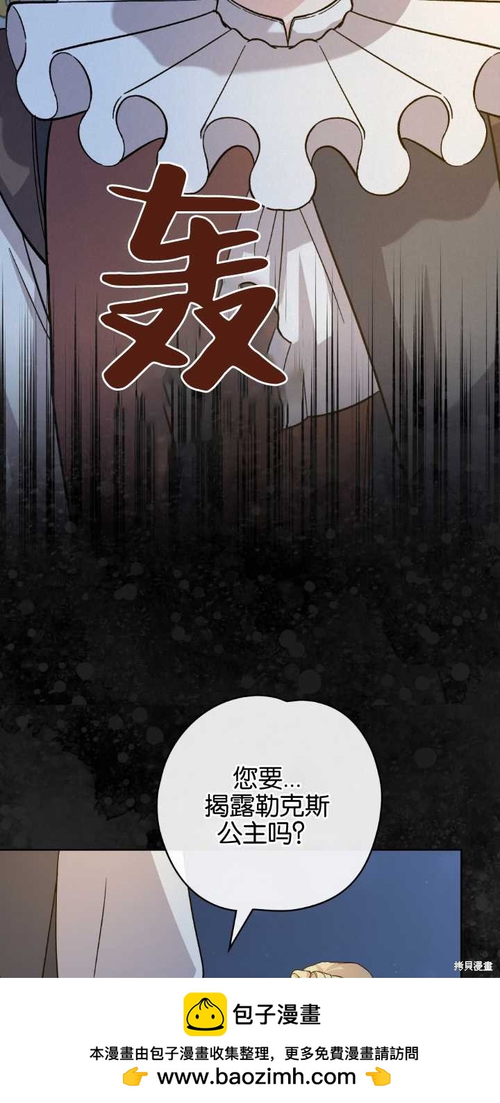 第76话53