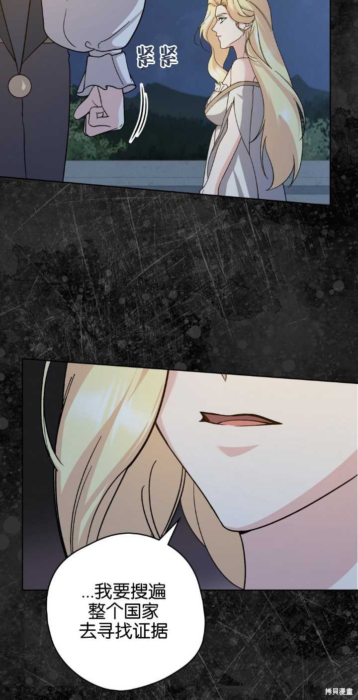 第76话54