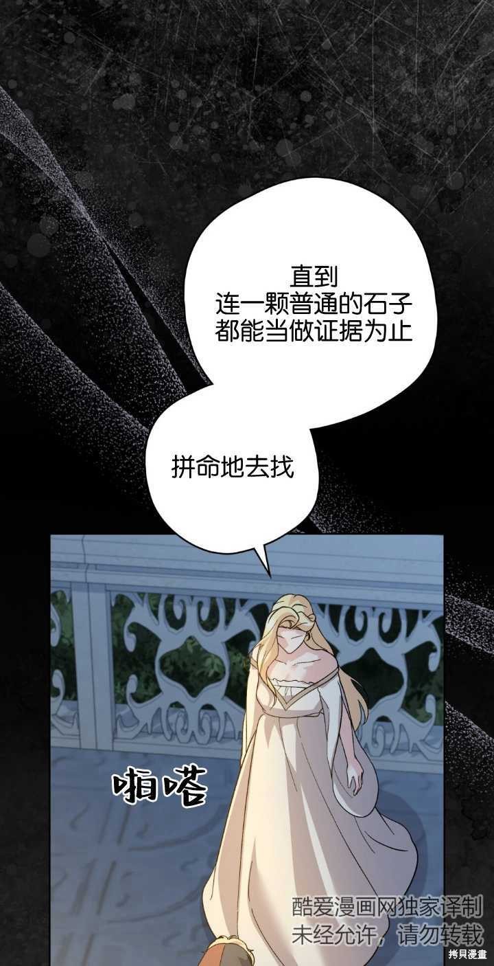 第76话55