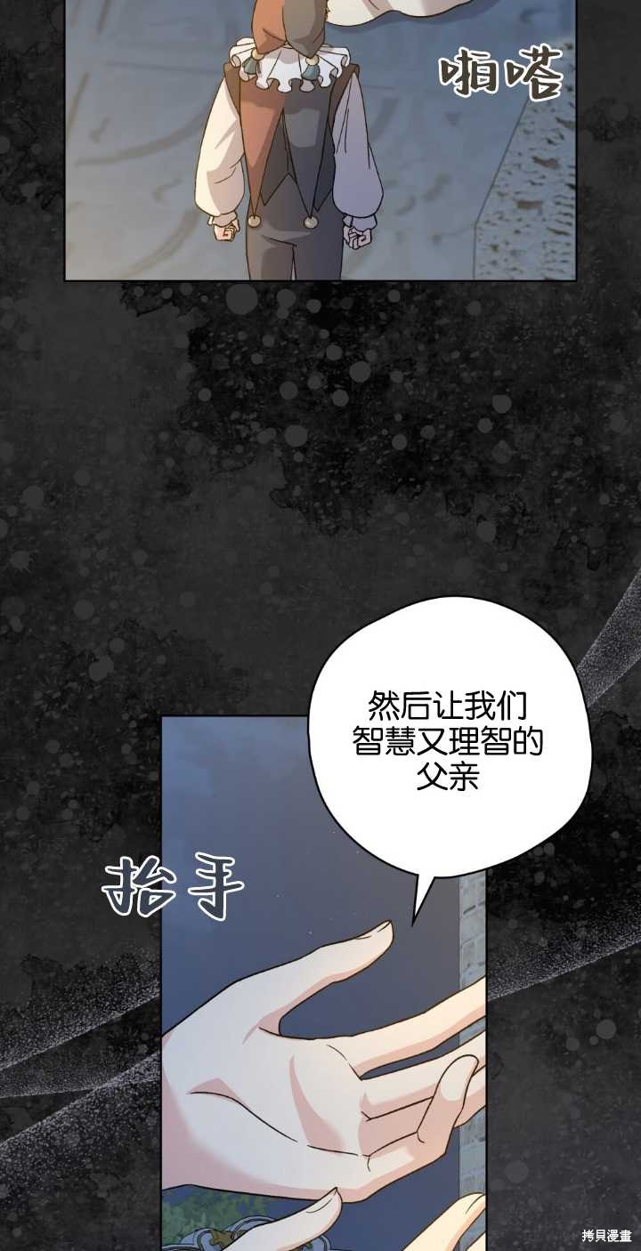第76话56