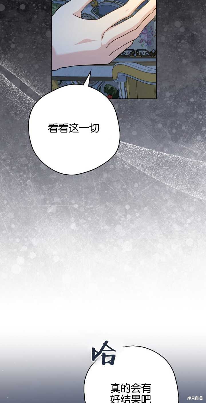 第76话57