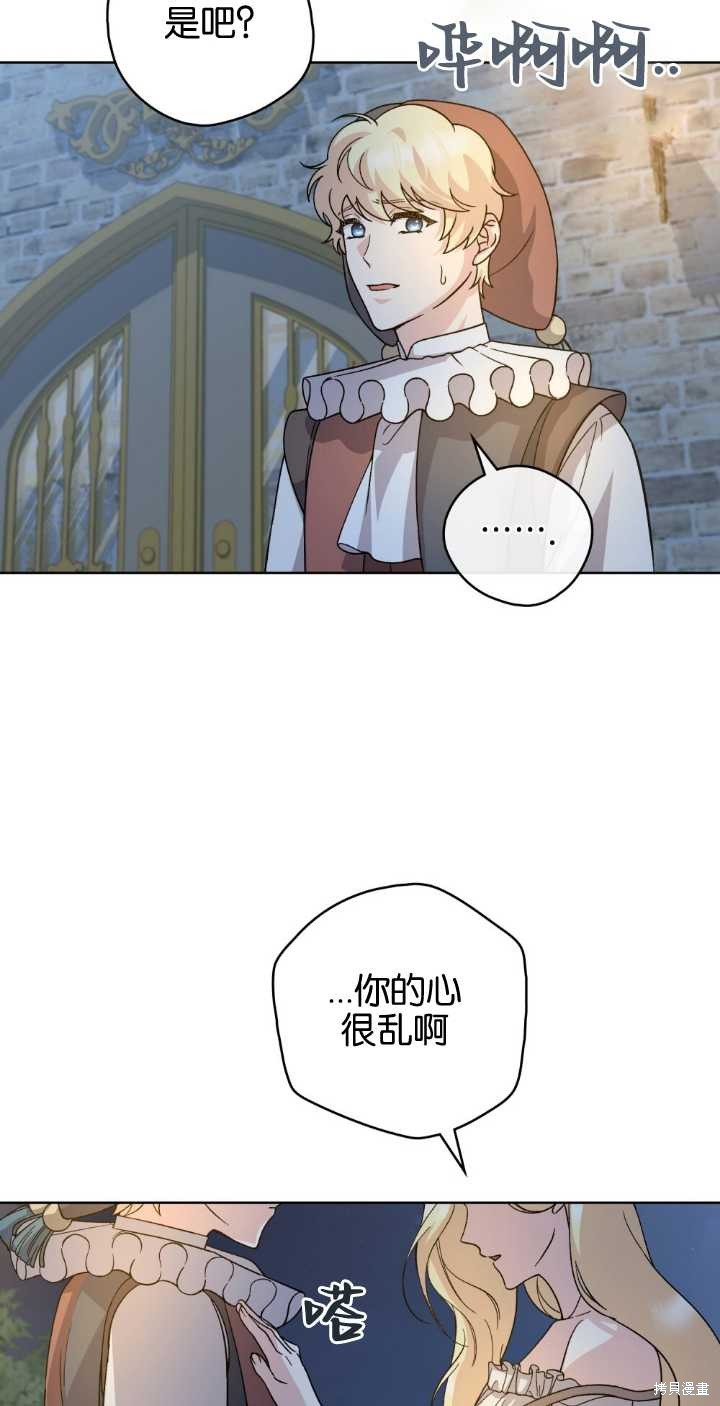第76话59