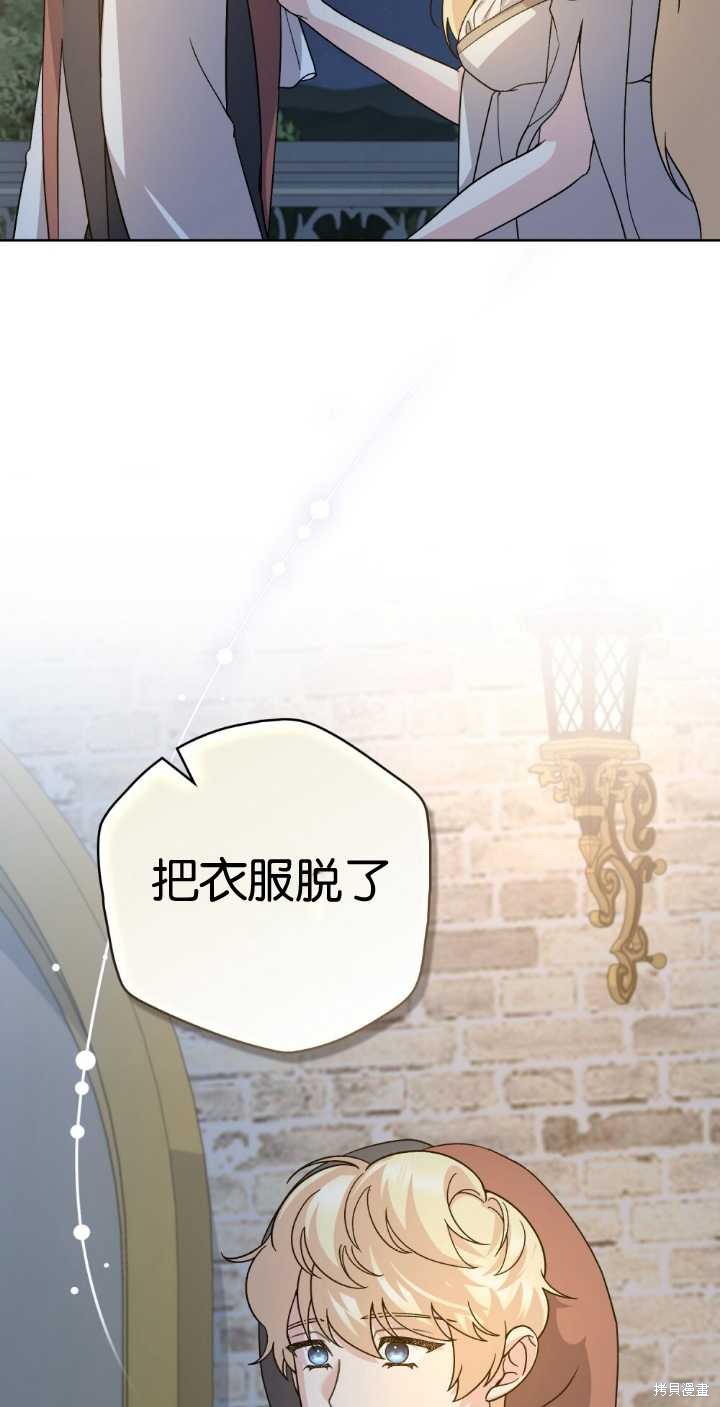 第76话60