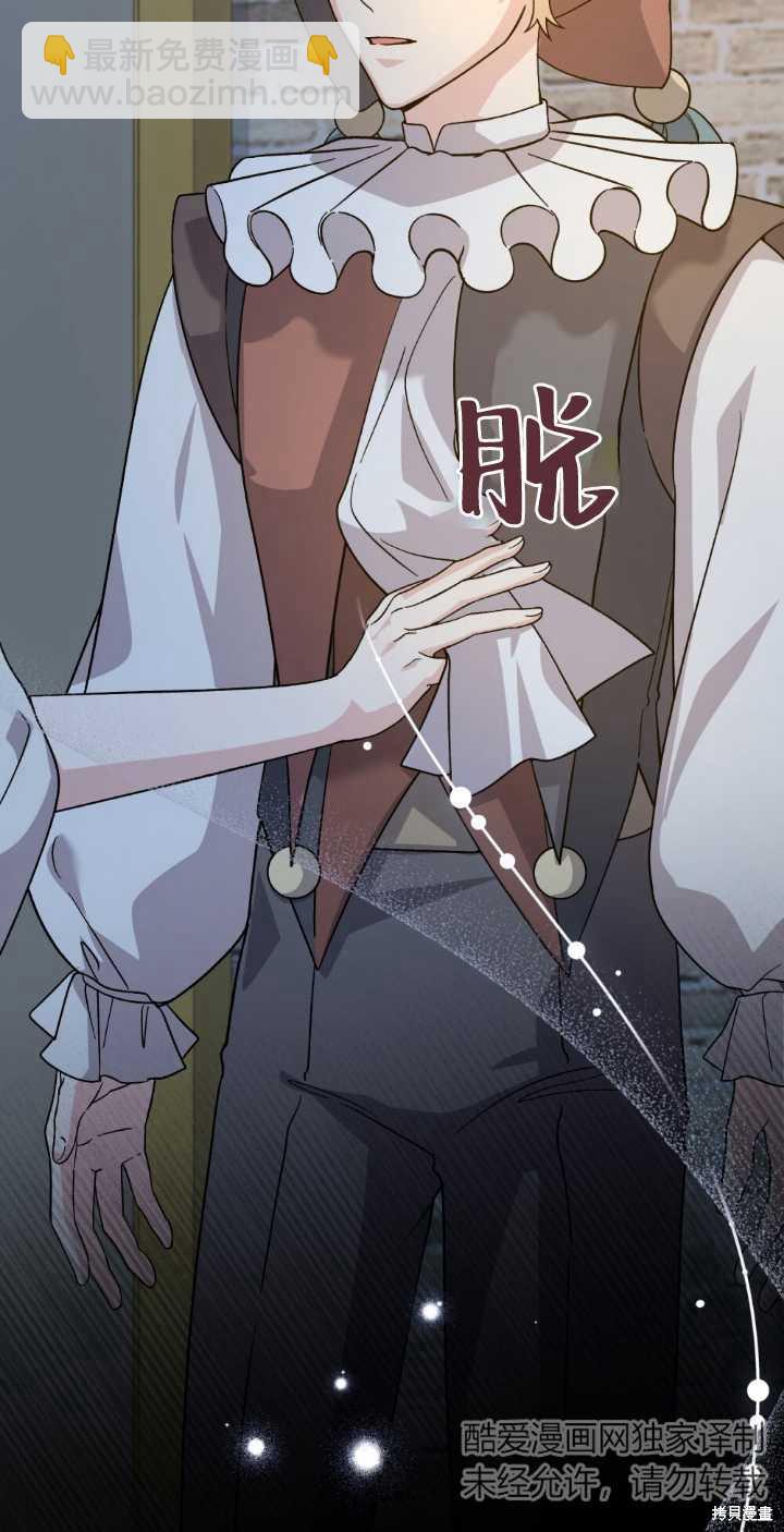 第76话61