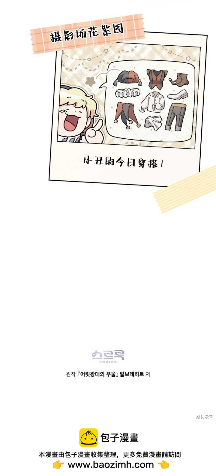 第76话63