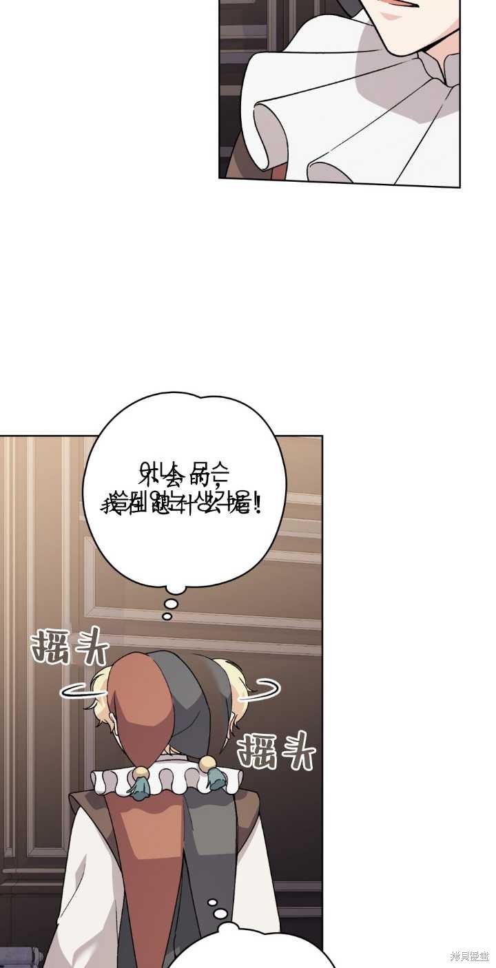 第76话7