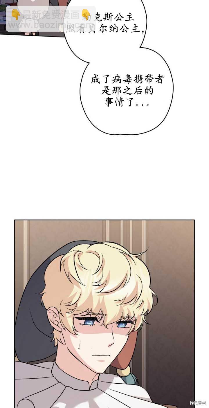 第76话8