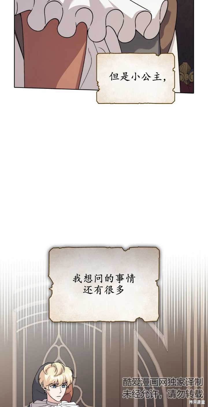第76话9