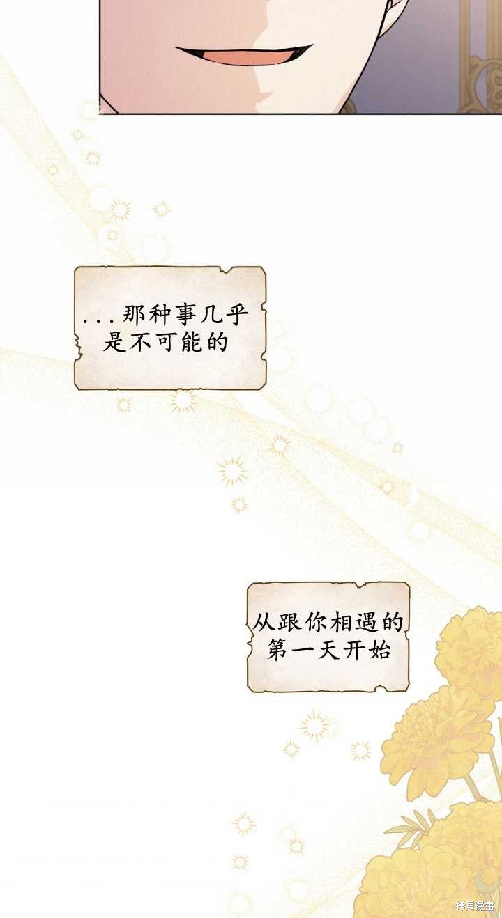 第77话11