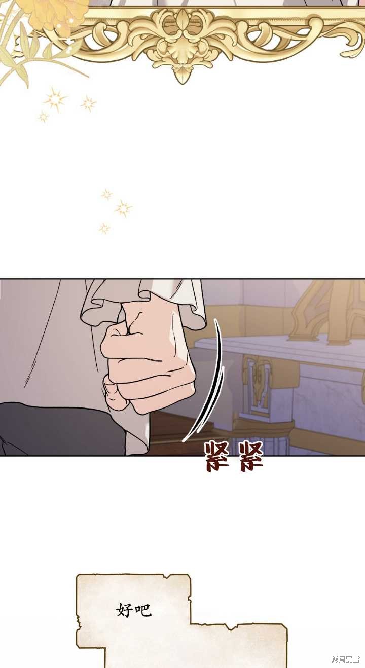 第77话13