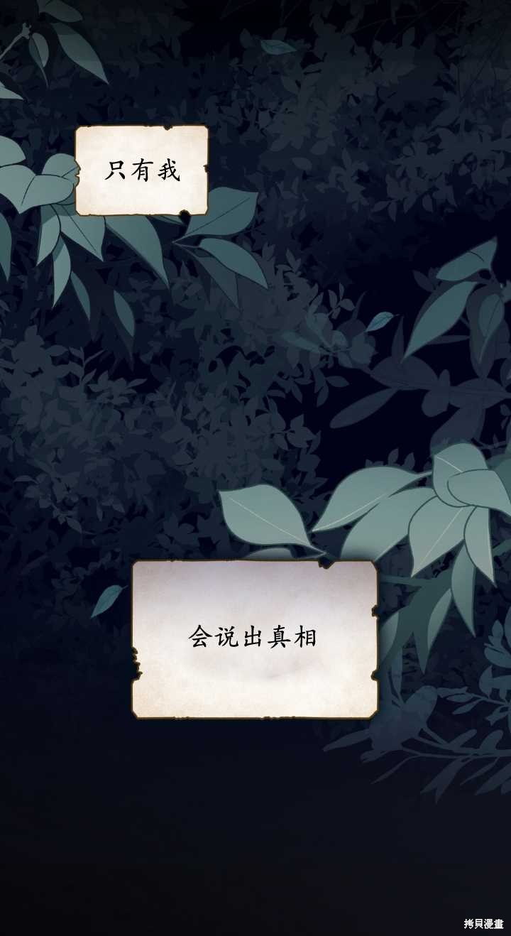 第77话15