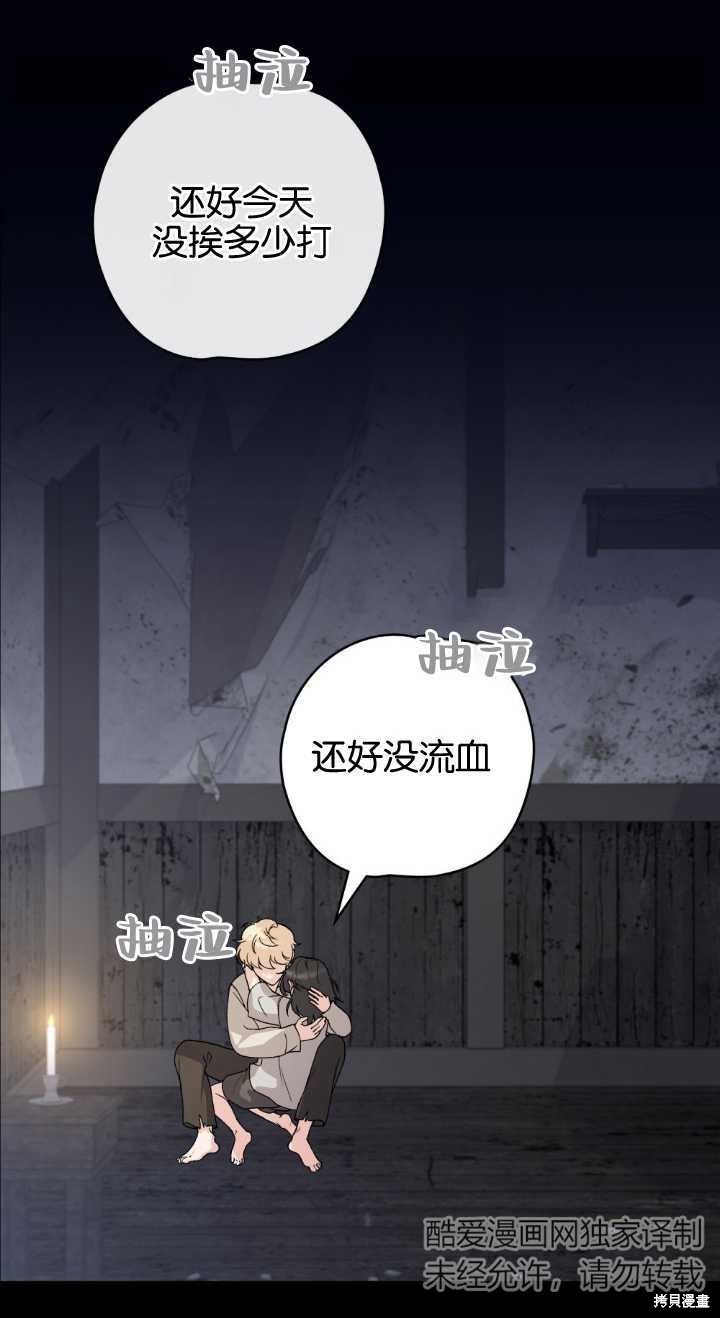 第77话18