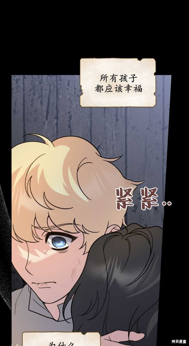 第77话19