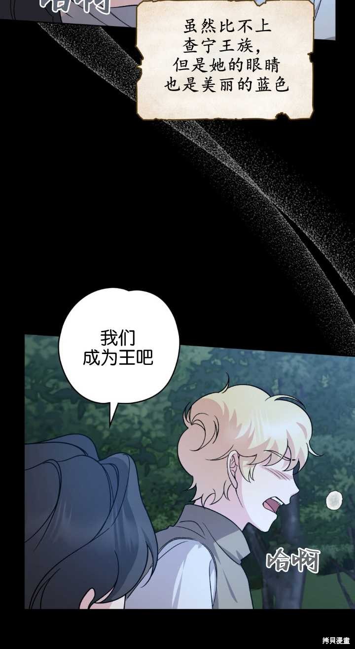 第77话22