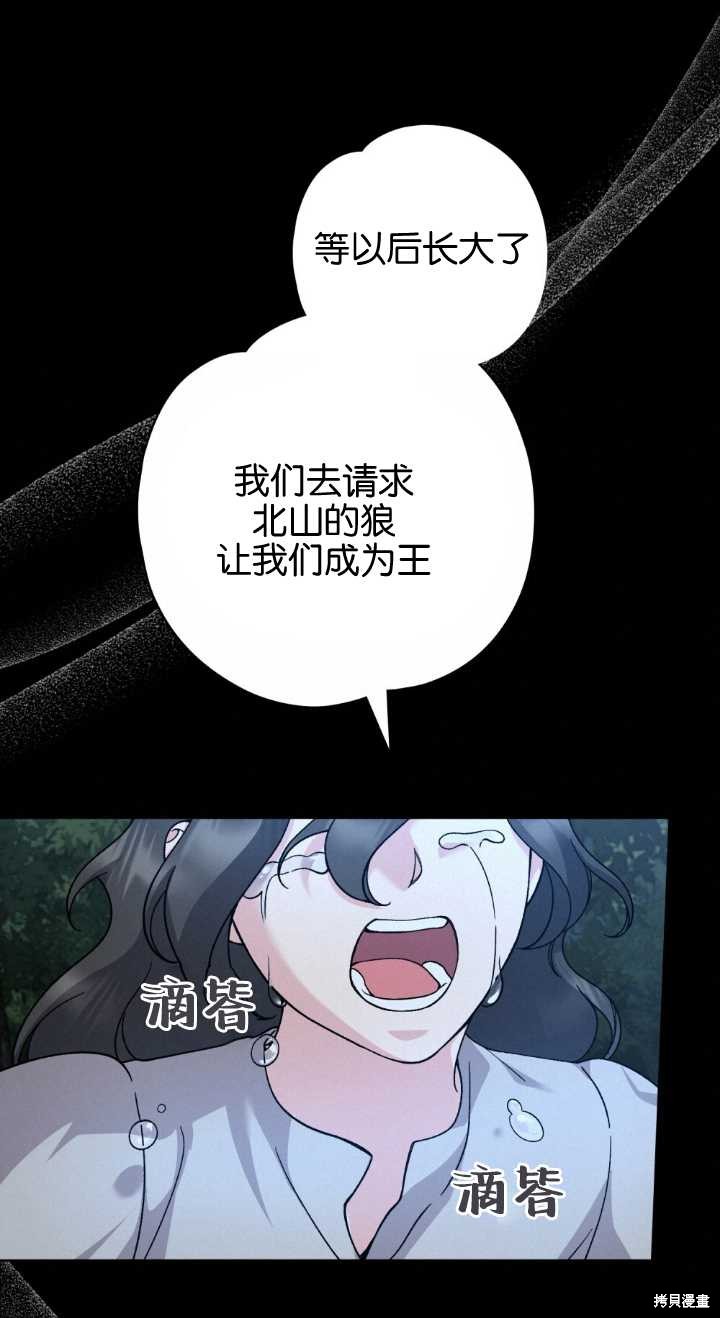 第77话23