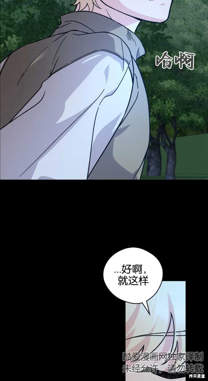 第77话25