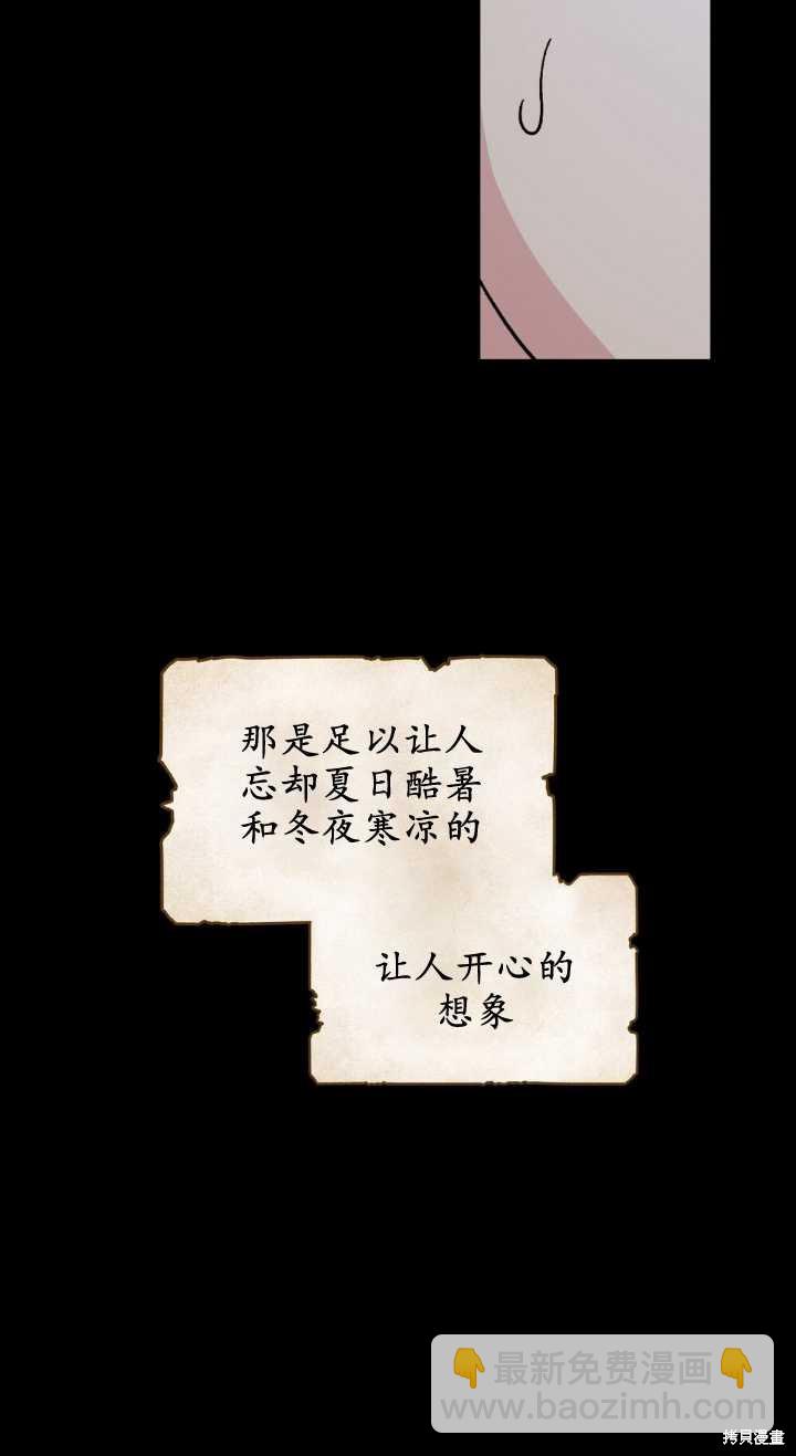 第77话26