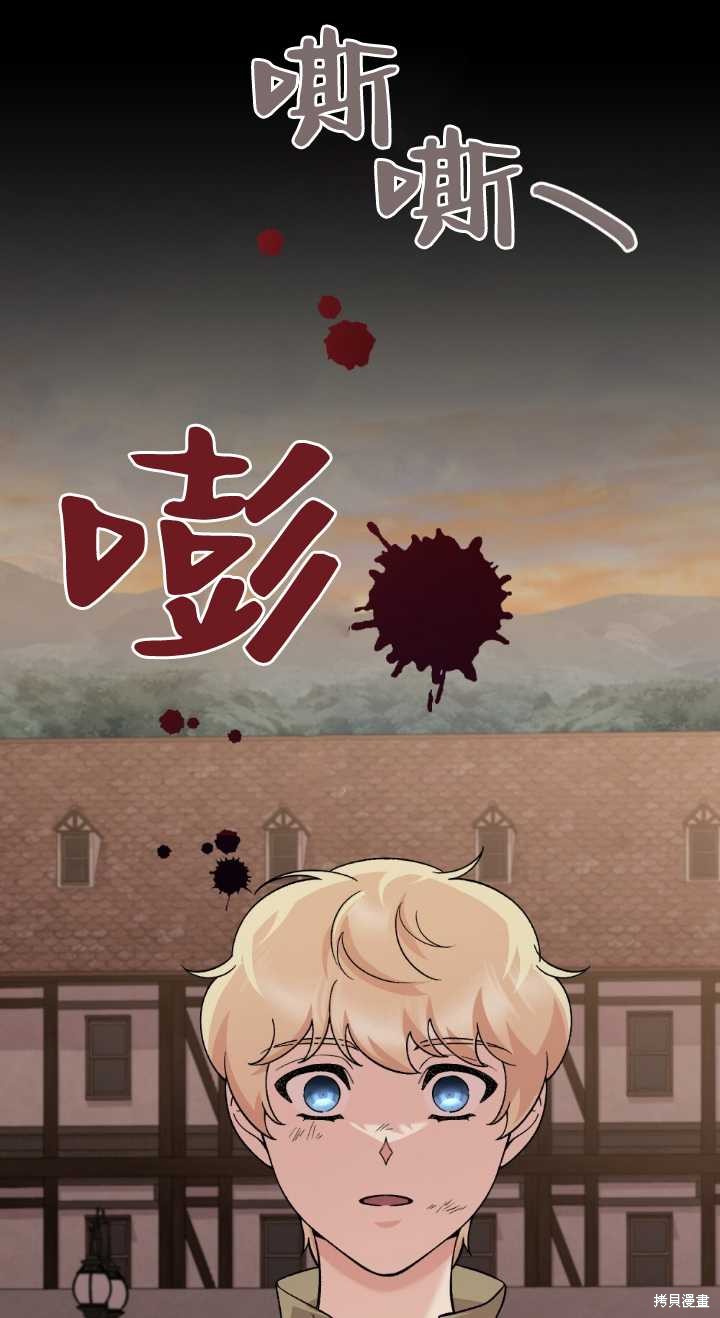 第77话27