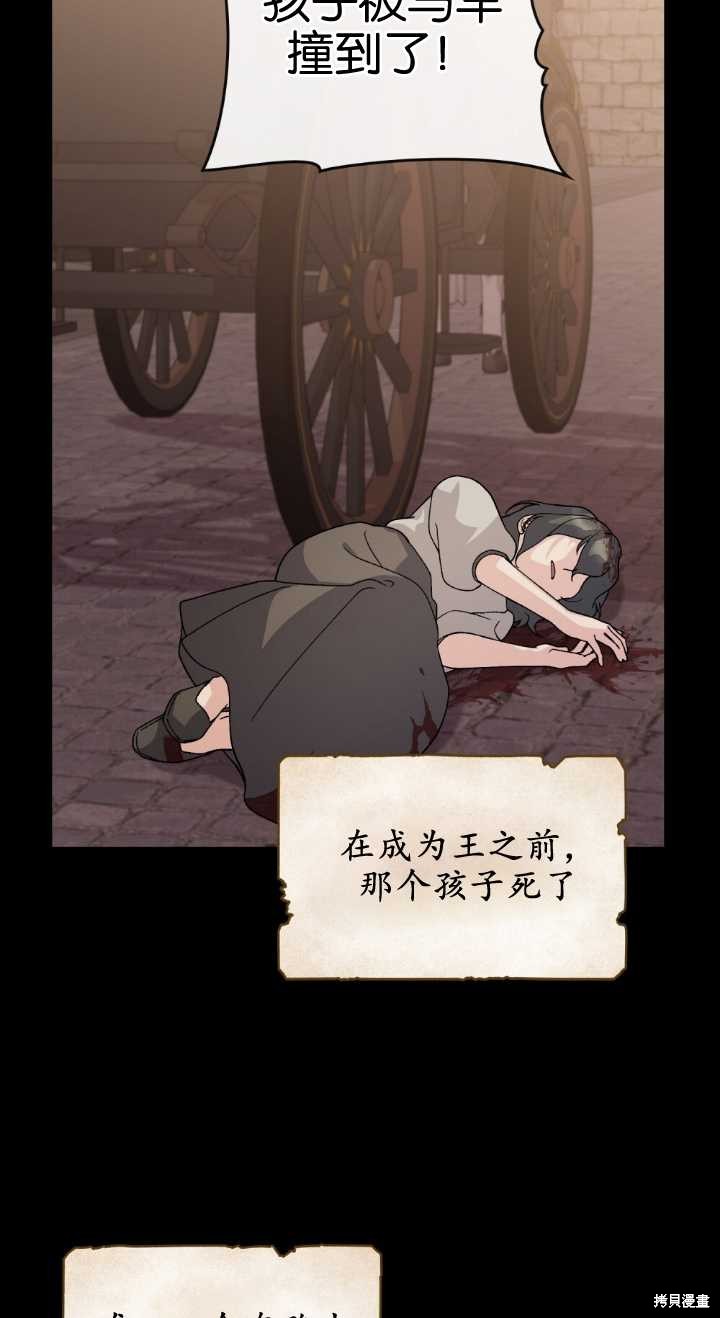 第77话29