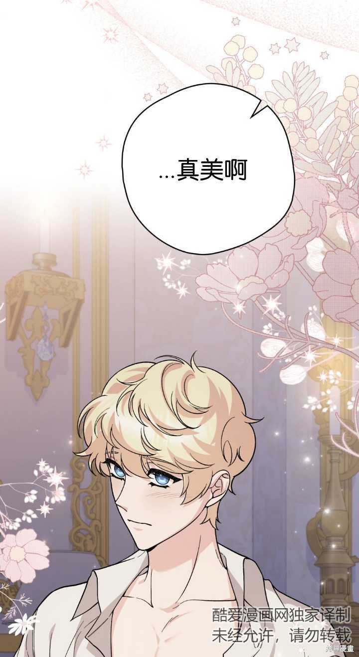 第77话3