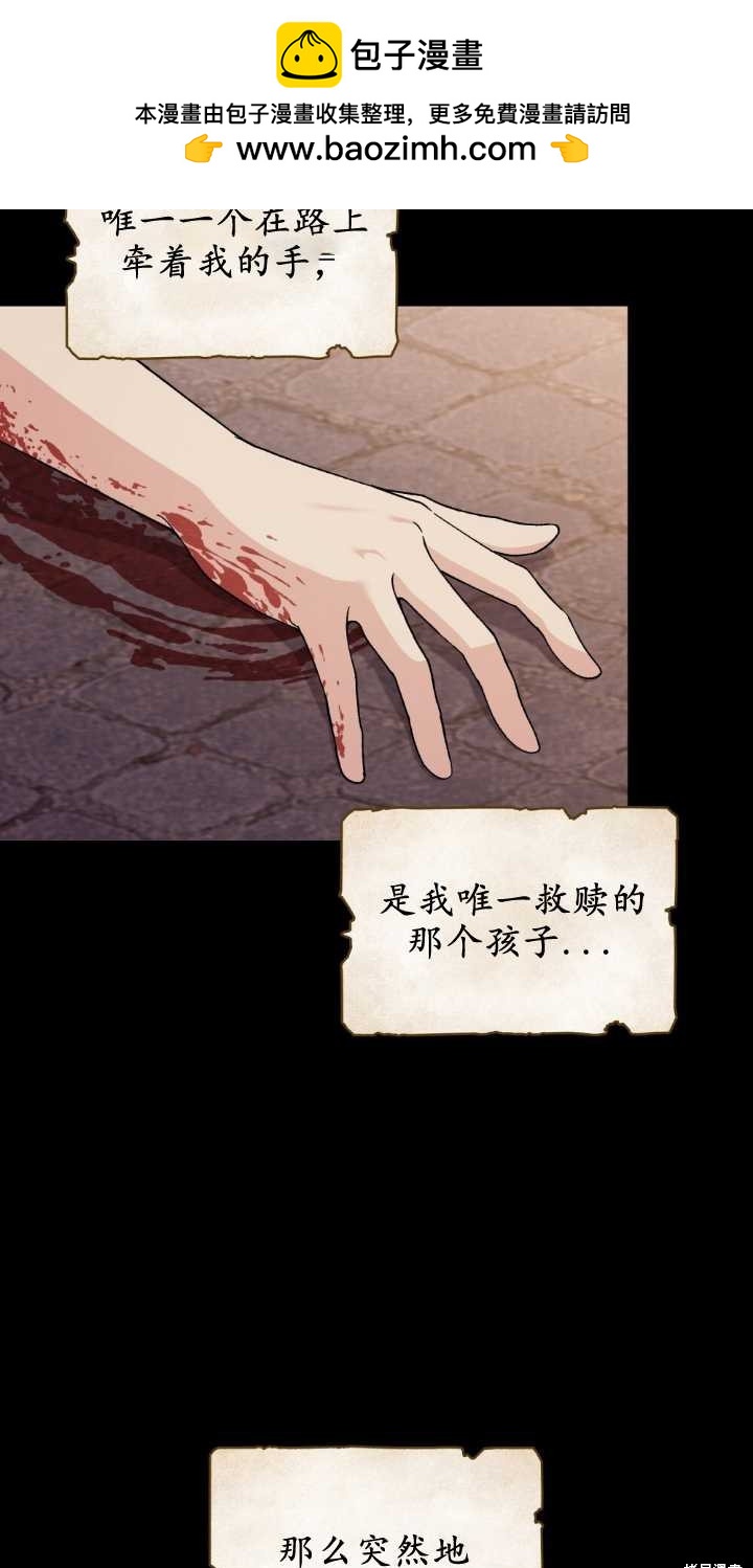 第77话30